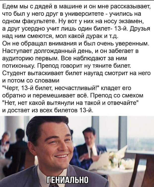 Приколы картинки с надписями (17)