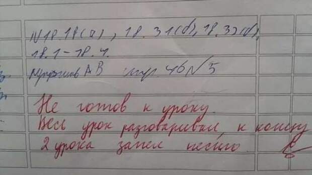 Смешные комментарии. Подборка chert-poberi-kom-chert-poberi-kom-45201230072020-15 картинка chert-poberi-kom-45201230072020-15