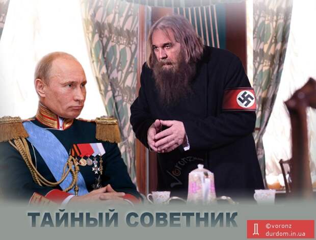 Путин - правнук Распутина? Тайны переписанных биографий
