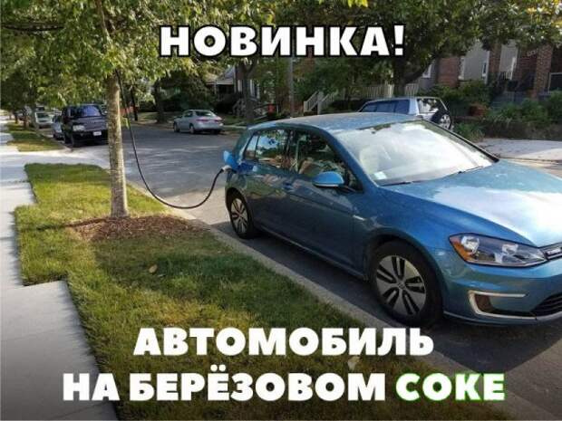 Подборка автомобильных приколов