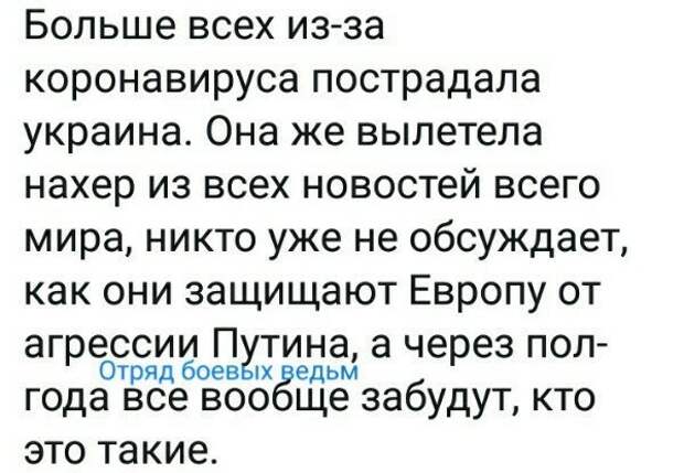 Политические комментарии из инета