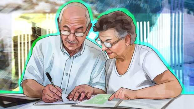 Индексация пенсий, выплаты и доплаты: как изменится жизнь россиян с 1 ноября Индексация пенсий, выплаты и доплаты: как изменится жизнь россиян с 1 ноября