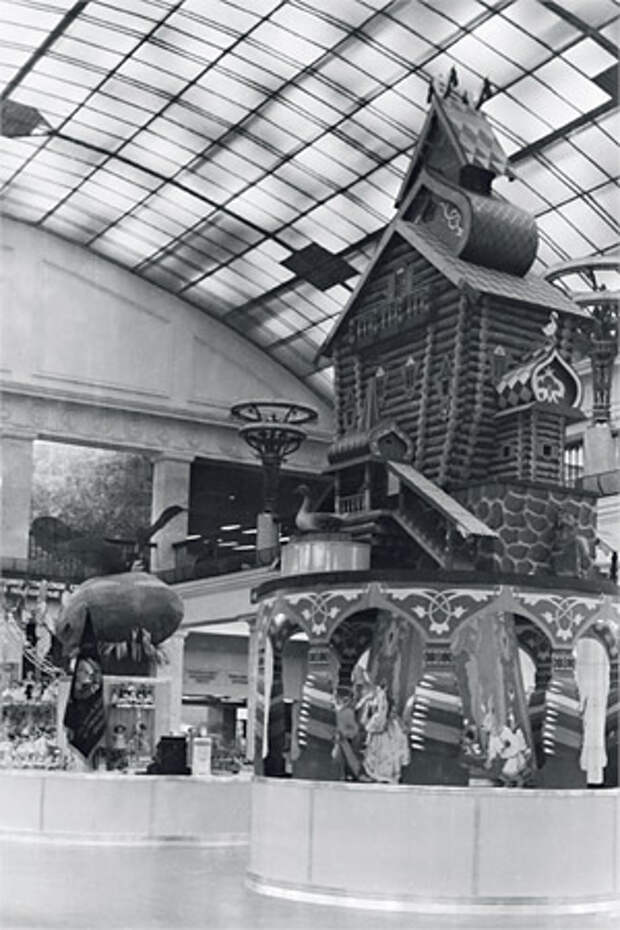 Центральный Детский Мир