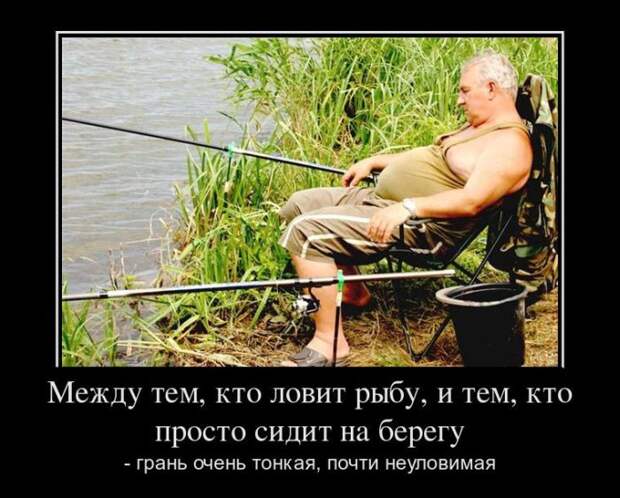 Подборка веселых демотиваторов со смыслом (11 фото)