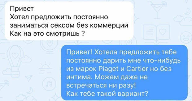 Обольстюны и их неповторимые фишечки знакомства, мачо, обольститель, пикап, приколы, сайт знакомств, тиндер, юмор
