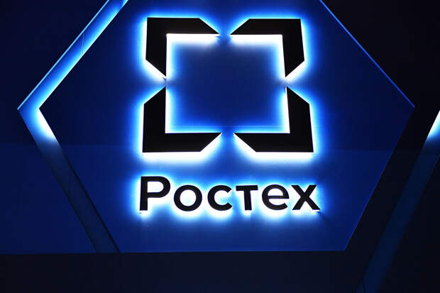 "Ростех" выставил на продажу совхоз на Кубани за 1 млрд рублей