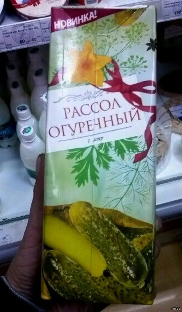 Боги маркетинга нас радуют снова