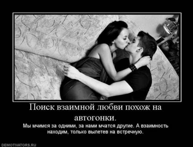 Прикольные демотиваторы с надписями. Подборка chert-poberi-dem-chert-poberi-dem-53330907112020-17 картинка chert-poberi-dem-53330907112020-17