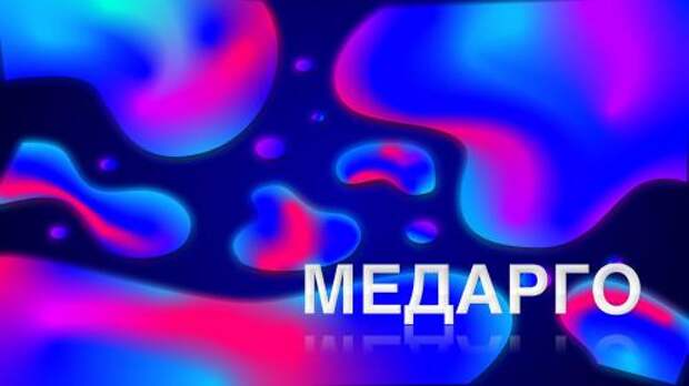 Деготь и дегтярное мыло для красоты ваших волос. Дегтярное мыло. Оказалось, оно не только хороший антисептик