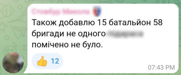 Скрин © t.me
