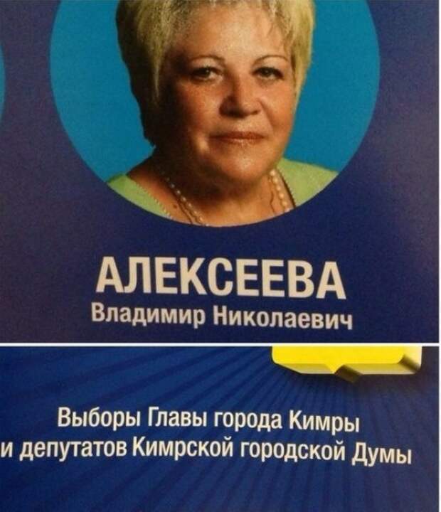 Рекламные маразмы