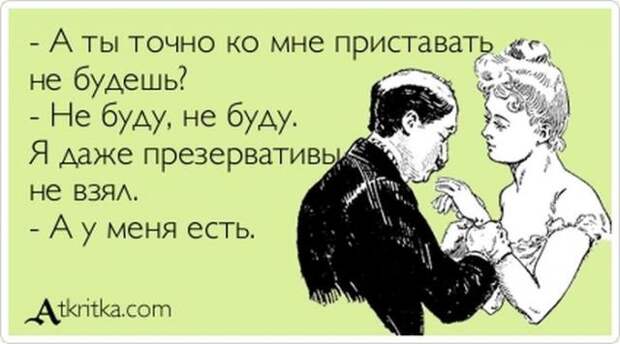 "Аткрытки"