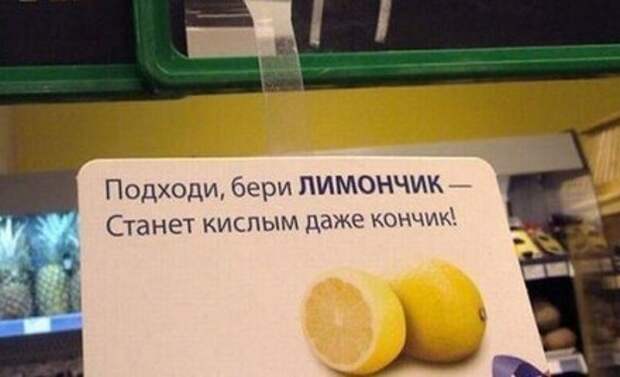 Не Маршак: реклама с рифмами Не Маршак: реклама с рифмами