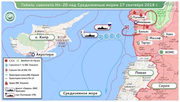 Место гибели Ил-20 ВКС РФ (группировка «Джебхат ан-Нусра» запрещена на территории РФ. — Прим. ФАН)