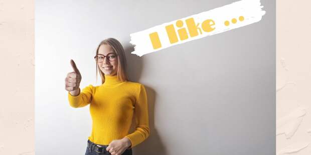 Замены “I like” ⬇️