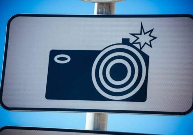 Камеры станут умнее: за какие мелочи с января начнут сыпаться штрафы