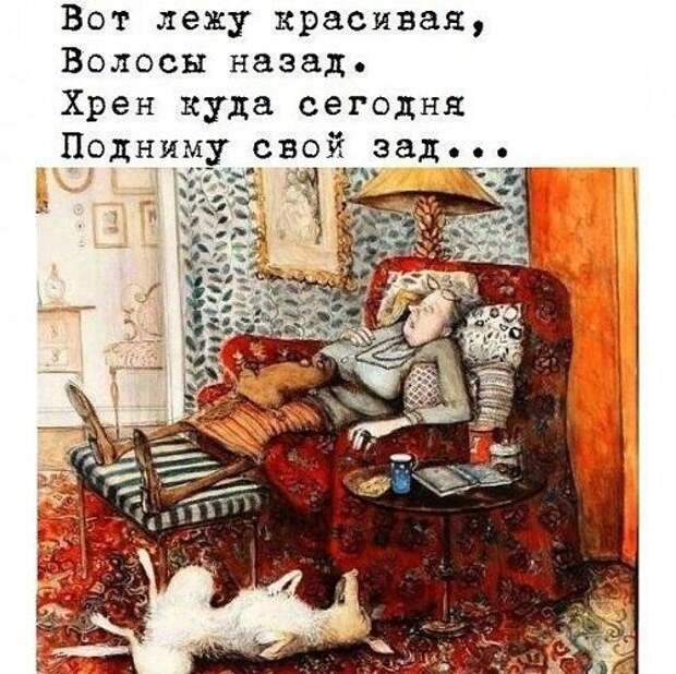 Свежие картинки с надписями на сегодняшний день (вторник)