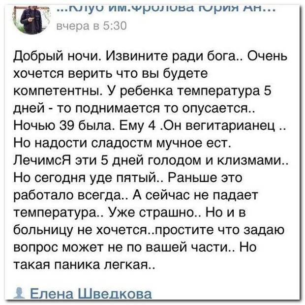 Смешные комментарии из соцсетей