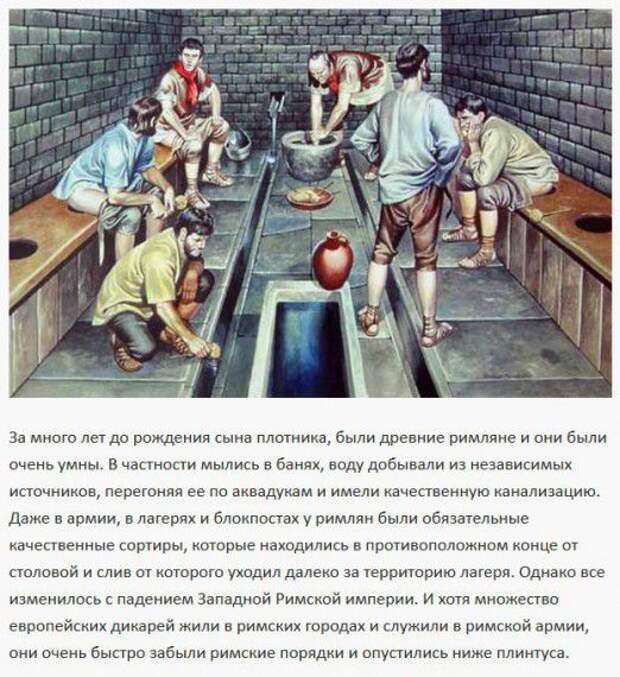 Исторические факты о пользе мытья рук перед едой мытье, рук, перед, едой, исторические, факты