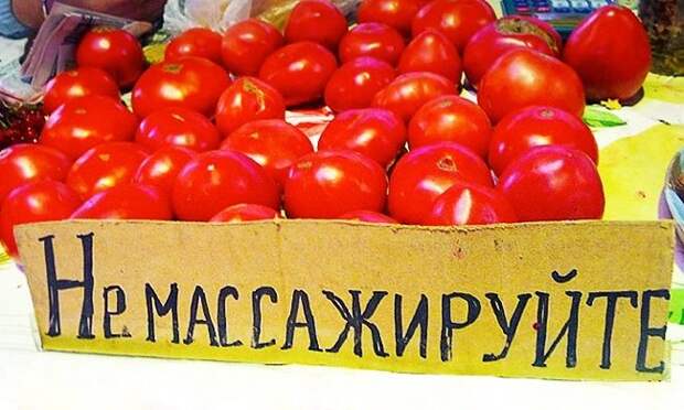 Одесские разговоры