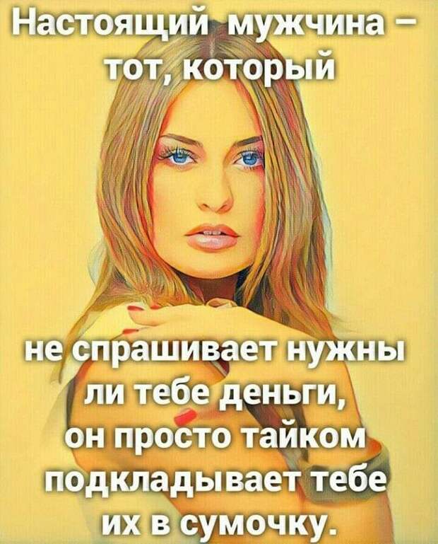 30 очень женских анекдотов, шуточек и мыслей в картинках. Масса юмора и иронии о загадочной женской душе