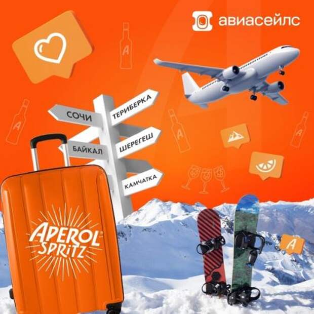 Кто тут уже зимний отпуск планирует?