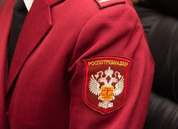 Роспотребнадзор. Фото: открытые источники