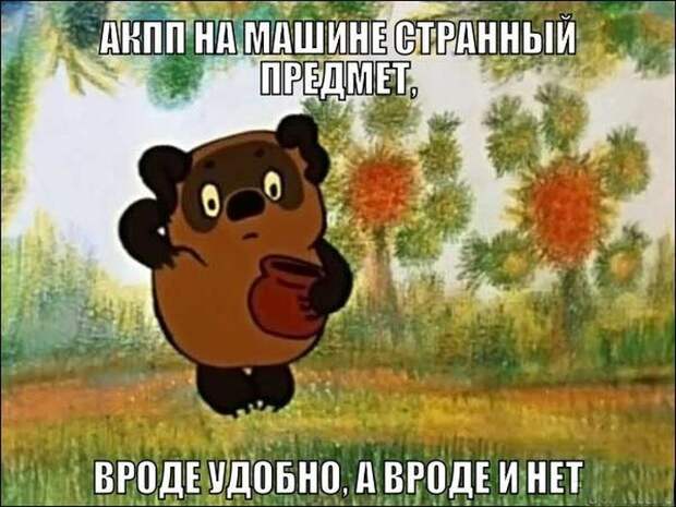 Забавные автоприколы Забавные автоприколы