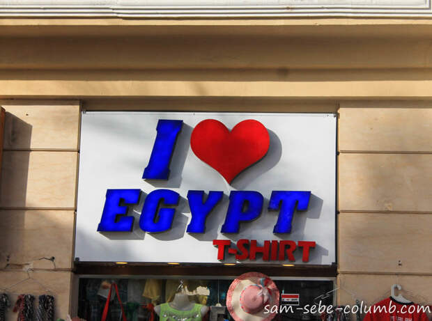 Египет тур пакет