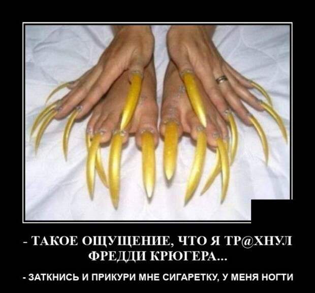 demotivatory-demotivator-smeshnye-demotivatory-demotivator-so-smyslom