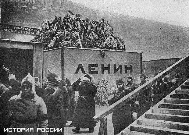 Похороны Вождя