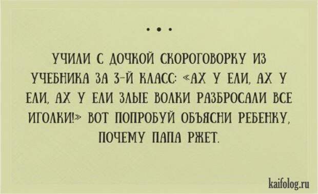 Текстовый юмор (40 открыток) Текстовый юмор (40 открыток)