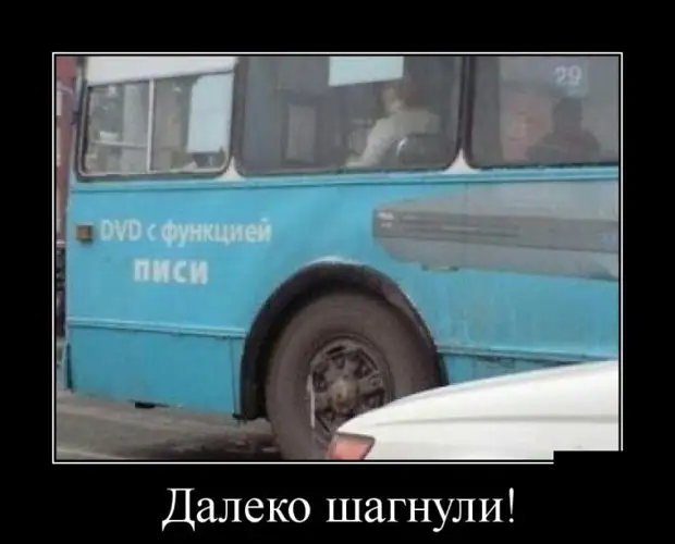 Жизнь удалась! Демотиваторы Очередная, подборка, демотиваторов, хорошего, настроенияисточник