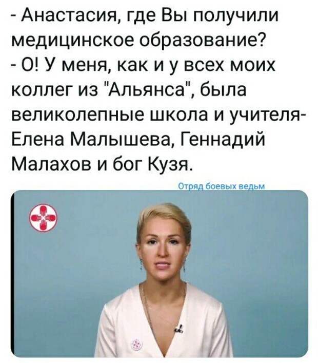 Политические картинки
