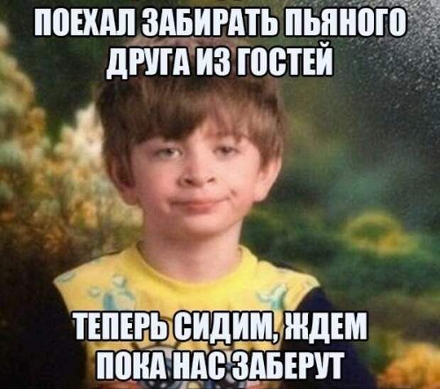 Прикольные картинки (67 шт)