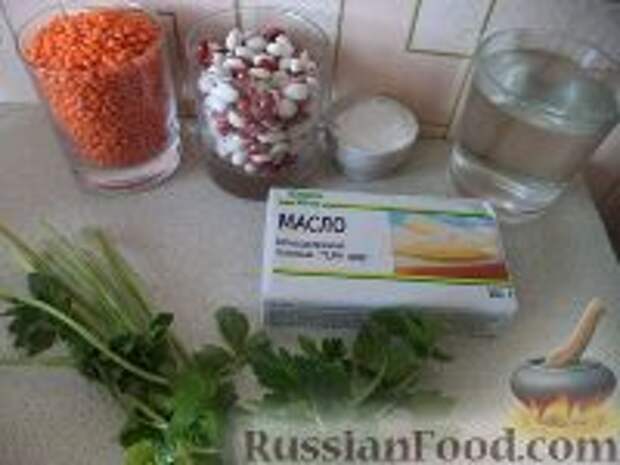Фото приготовления рецепта: Суп-пюре из фасоли и чечевицы - шаг №1