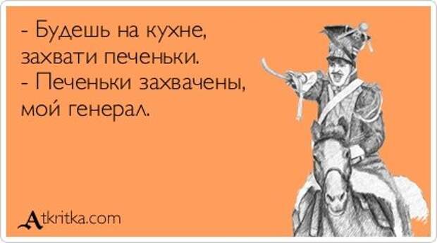 Прикольные открытки.