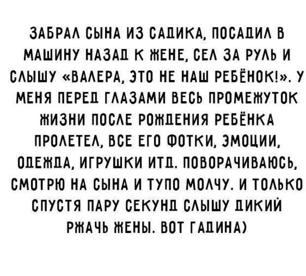 Подборка из 12 смешных историй подарит вам хорошее настроение