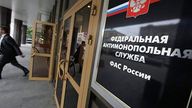 ФАС возбудила дело против самарского губернатора и сотрудников "Газпрома"