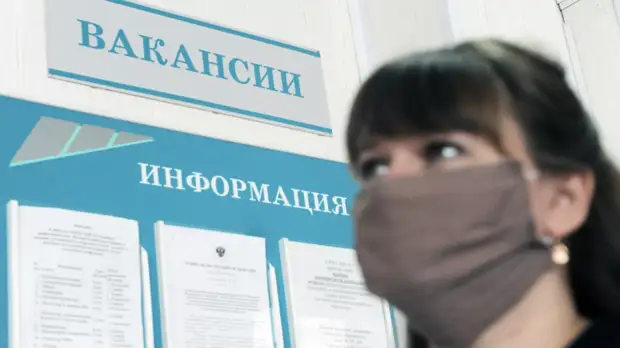 Специалисты по рынку труда высказались о перспективных специальностях