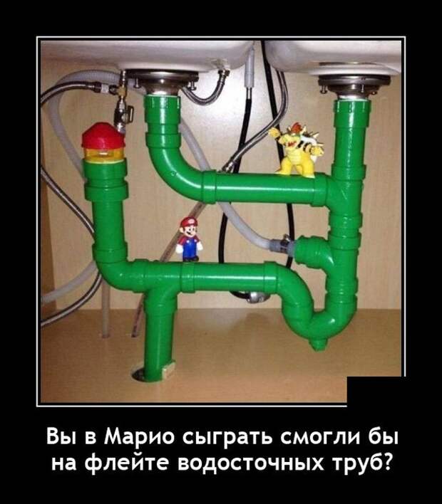 Демотиваторы 20 мая 2021 года