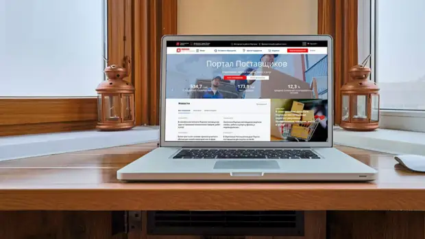 В Москве заявили о росте объёма сделок на портале поставщиков