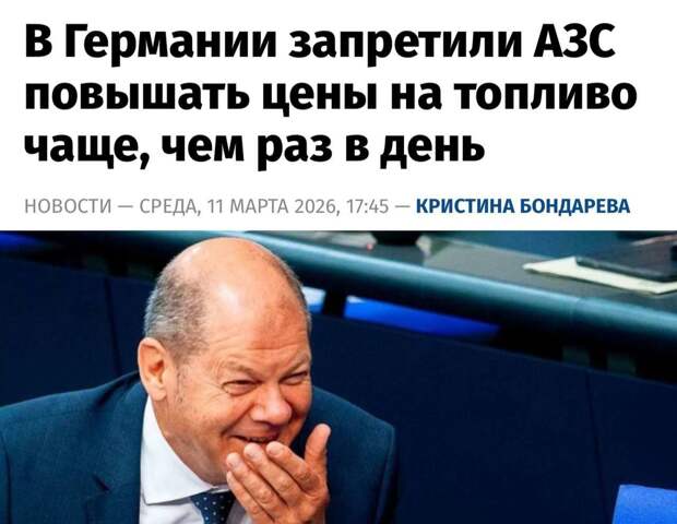 Топливо выше двух евро за литр