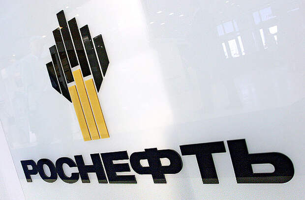 Логотип компании "Роснефть".