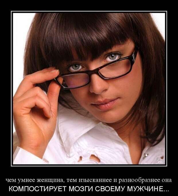 Прикольные демотиваторы с надписями. Подборка chert-poberi-dem-chert-poberi-dem-54310203102020-1 картинка chert-poberi-dem-54310203102020-1
