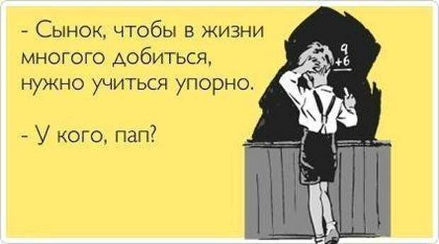 Писанина 4
