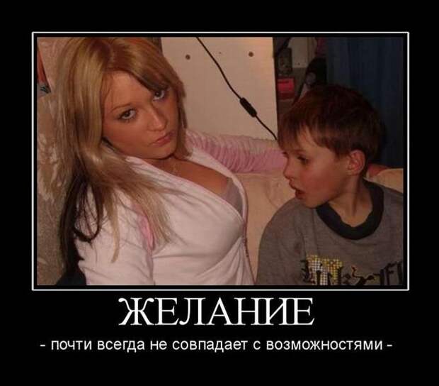 Свежие демотиваторы для улыбки и хорошего настроения (11 фото) Свежие демотиваторы для улыбки и хорошего настроения (11 фото)