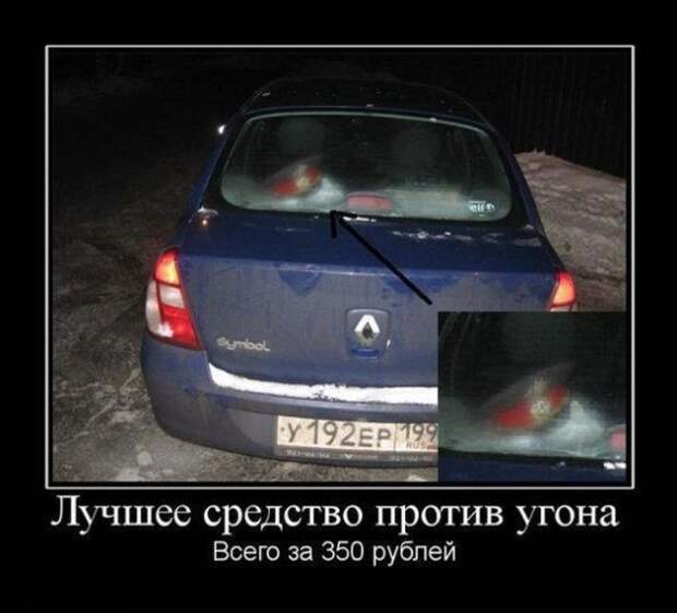 Демотиваторы (20 фото)
