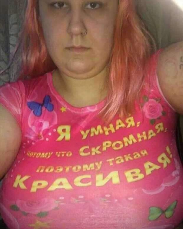Неадекватный юмор из социальных сетей. Подборка chert-poberi-umor-chert-poberi-umor-13100416012021-10 картинка chert-poberi-umor-13100416012021-10