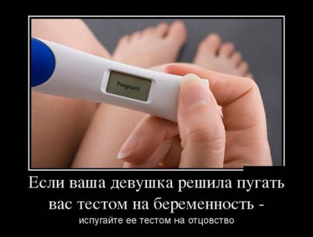 Веселые и прикольные демотиваторы для хорошего настроения (11 фото)
